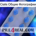 Cialis Общие Фотографии 21